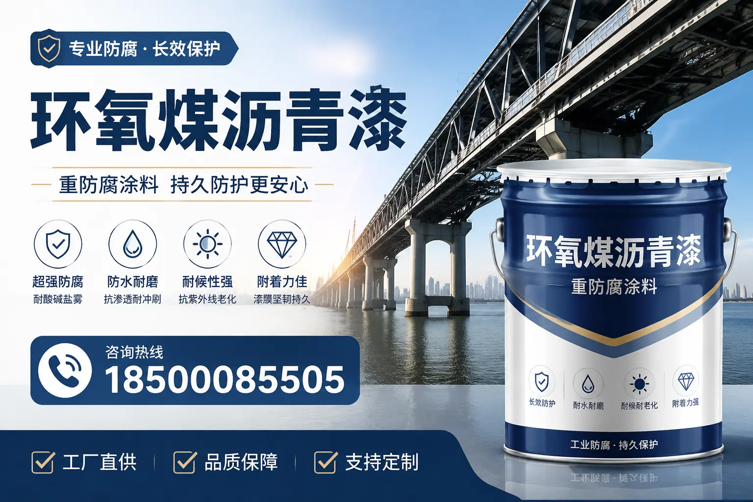 如何在温州找到优质的环氧煤沥青漆供应商
